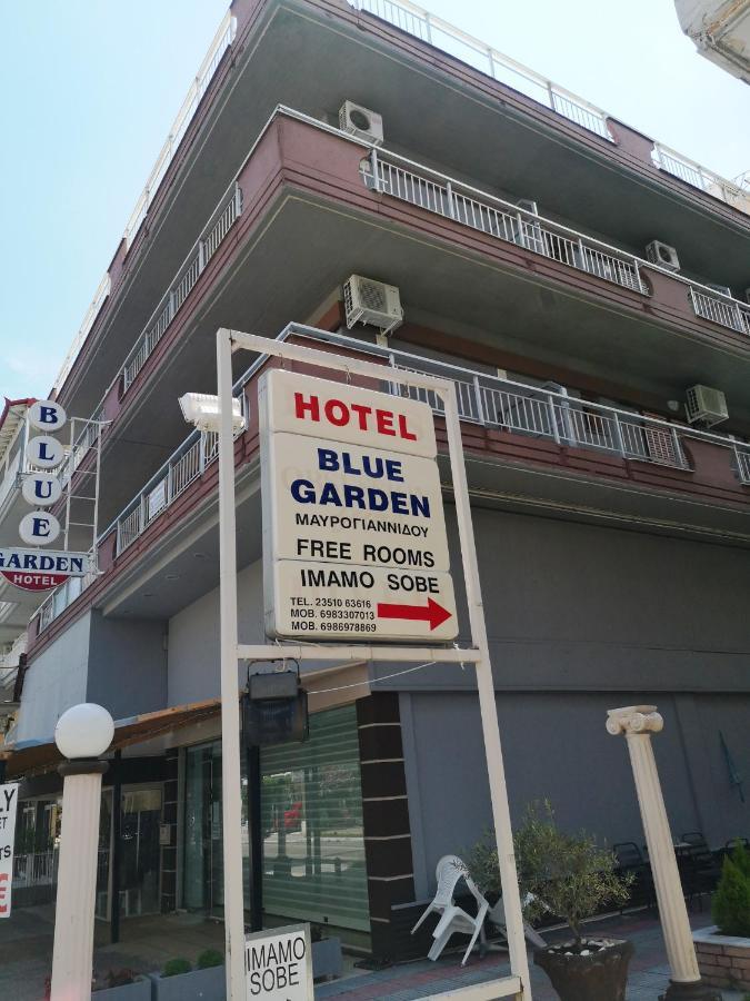 Paralía Blue Garden Rooms المظهر الخارجي الصورة